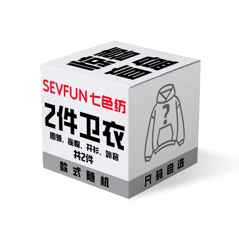 7 SEVFUN 七色纺 7 SEVFUN