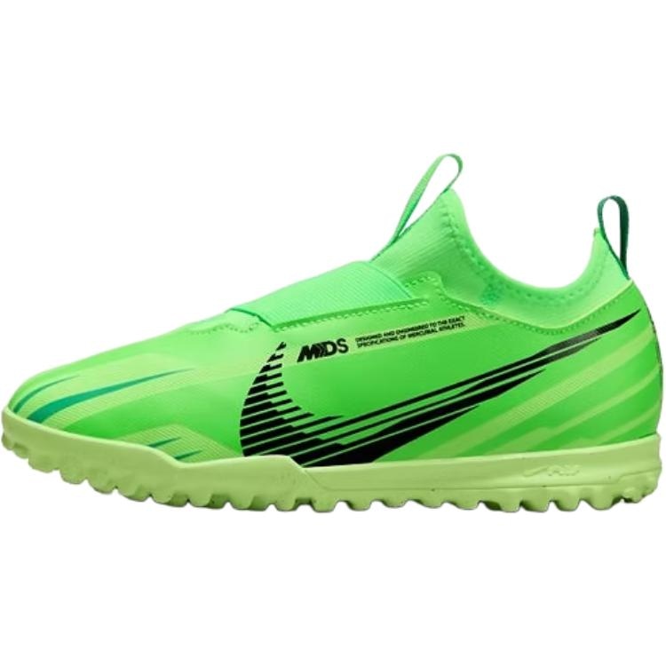Nike Vapor 15 Academy Mercurial Dream Speed — фото 6