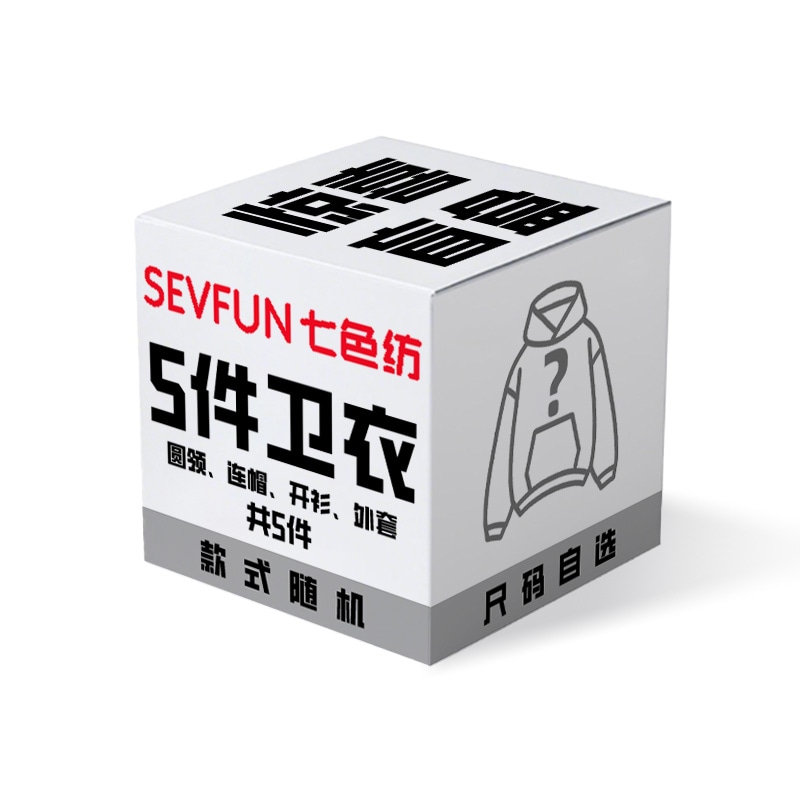 7 SEVFUN 七色纺 7 SEVFUN