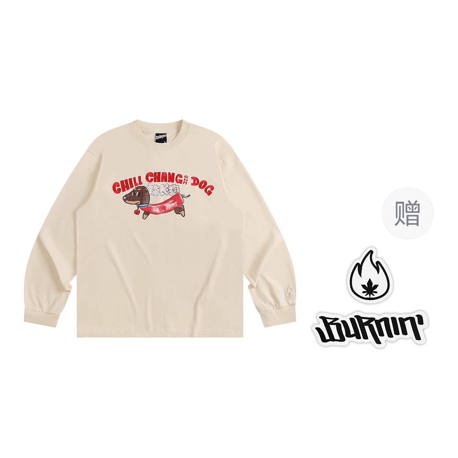 BURNIN T
