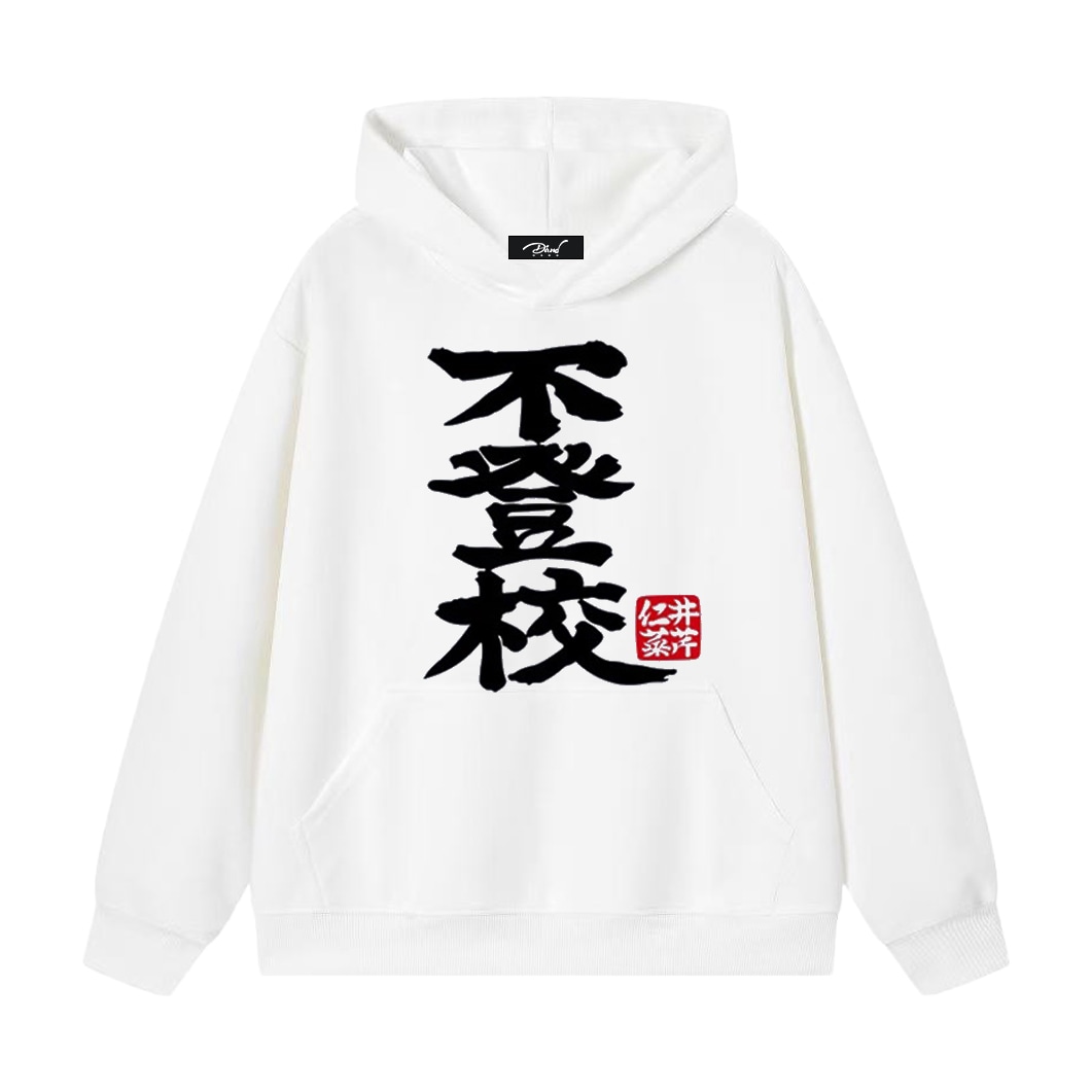 DAND cleanfit