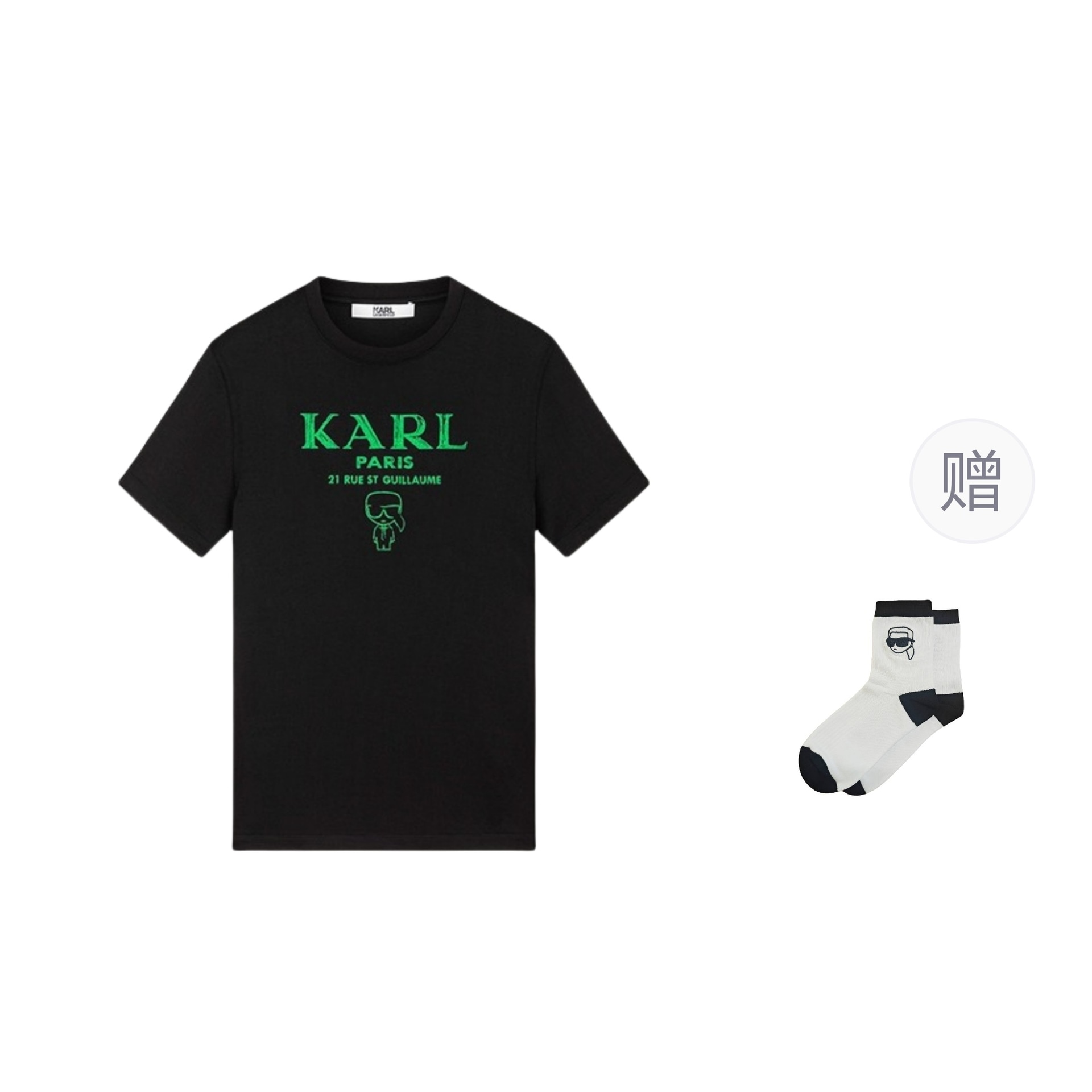 KARL LAGERFELD SS25 T