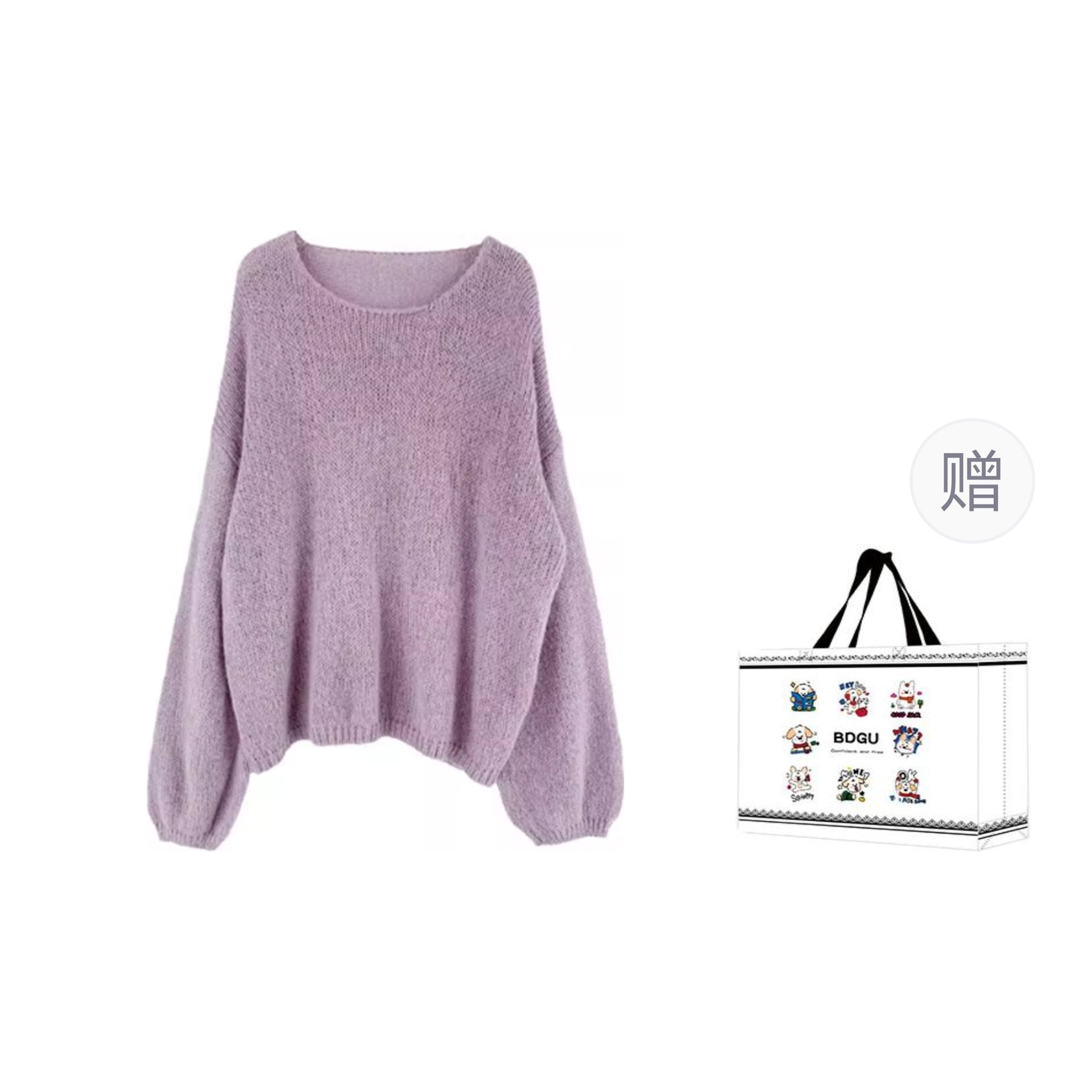 BDGU oversize