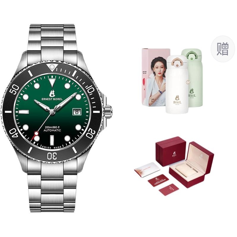 Часы ERNEST BOREL/依波路 ERNEST BOREL 42mm