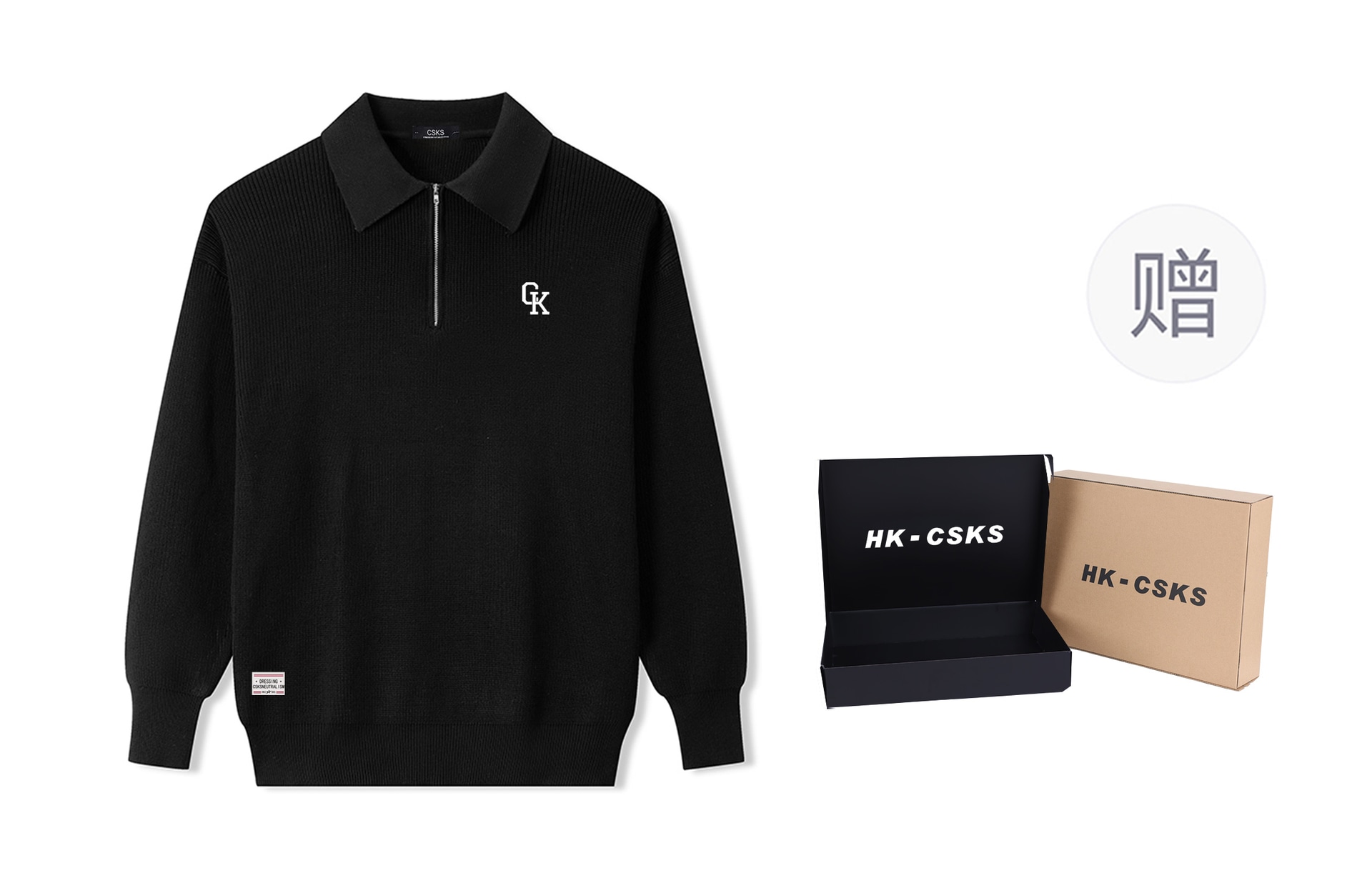 CSKS LOGOPOLO