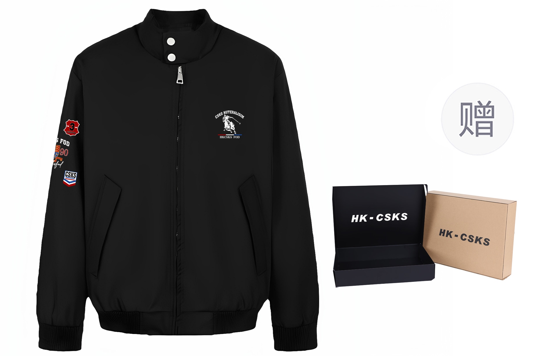 CSKS CleanfitLogo