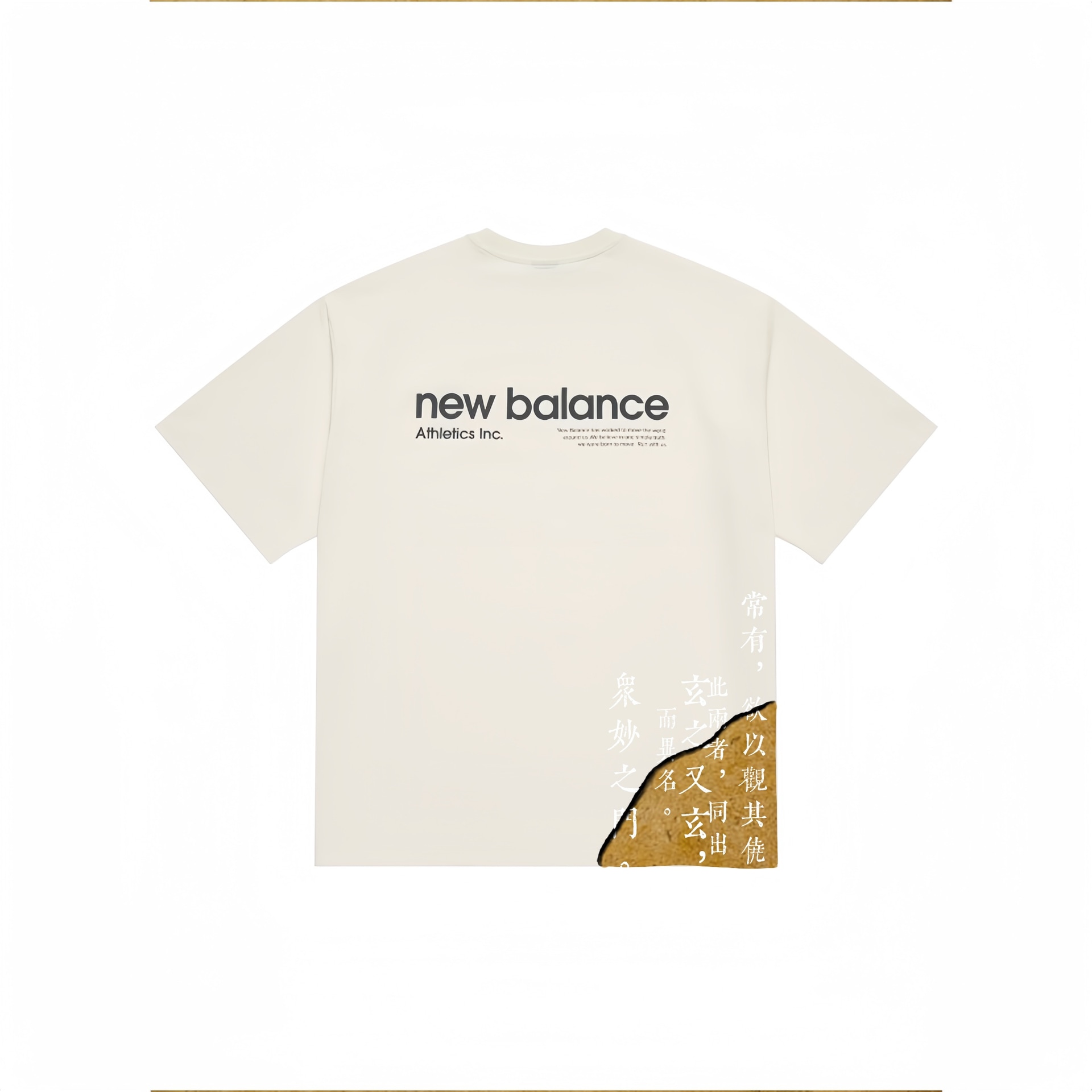 New Balance Wildfire Tee — фото 1
