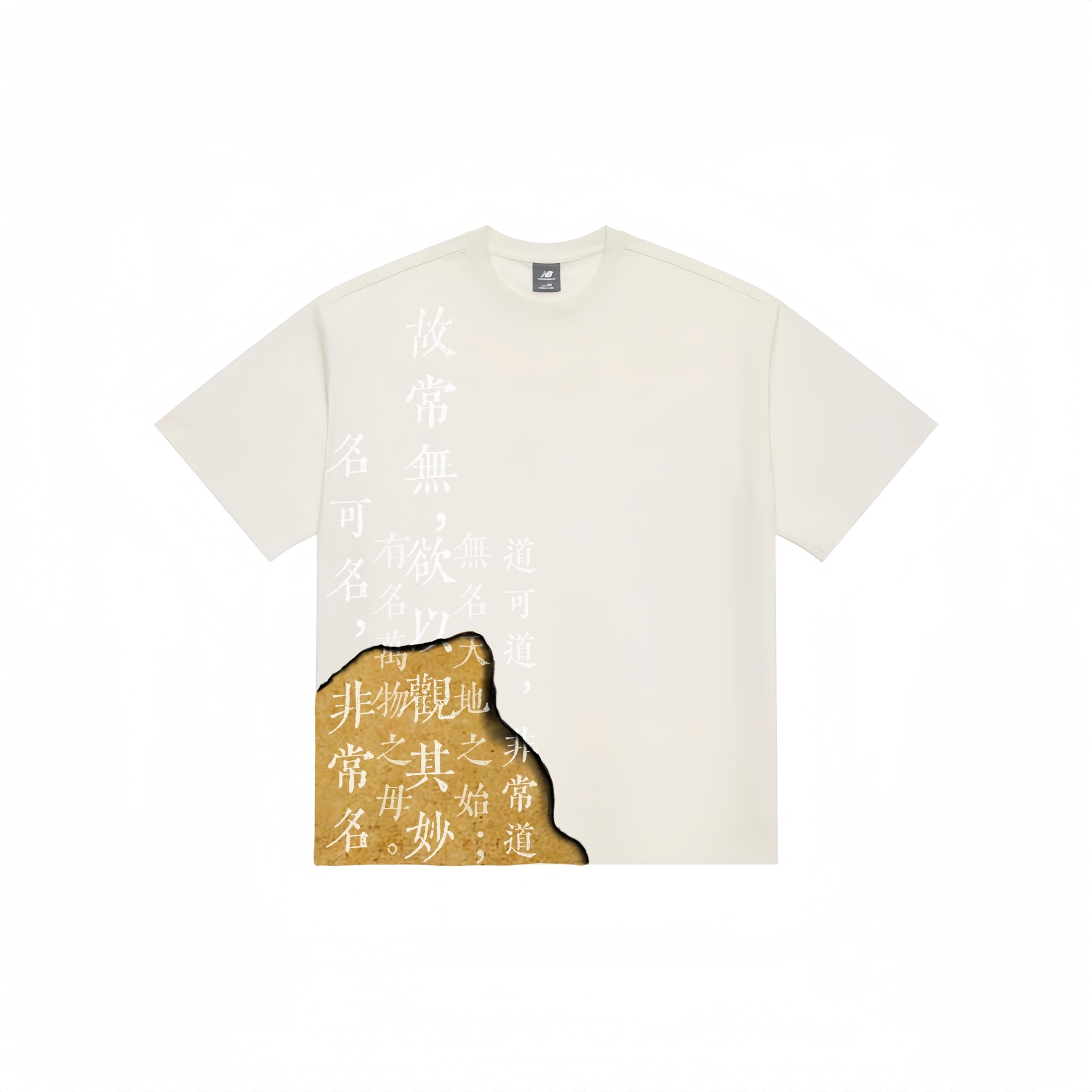 Футболка New Balance Wildfire Tee