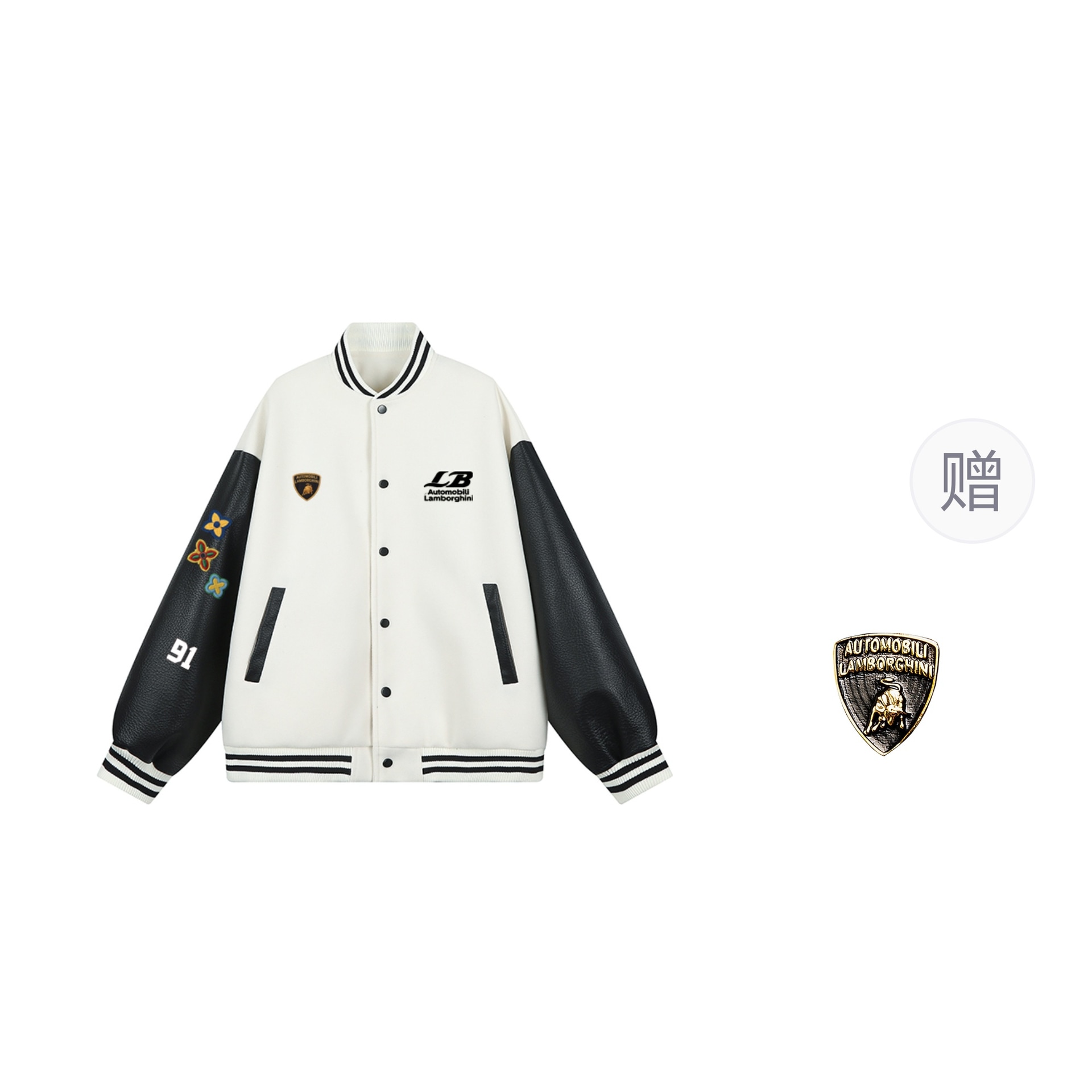 Automobili Lamborghini