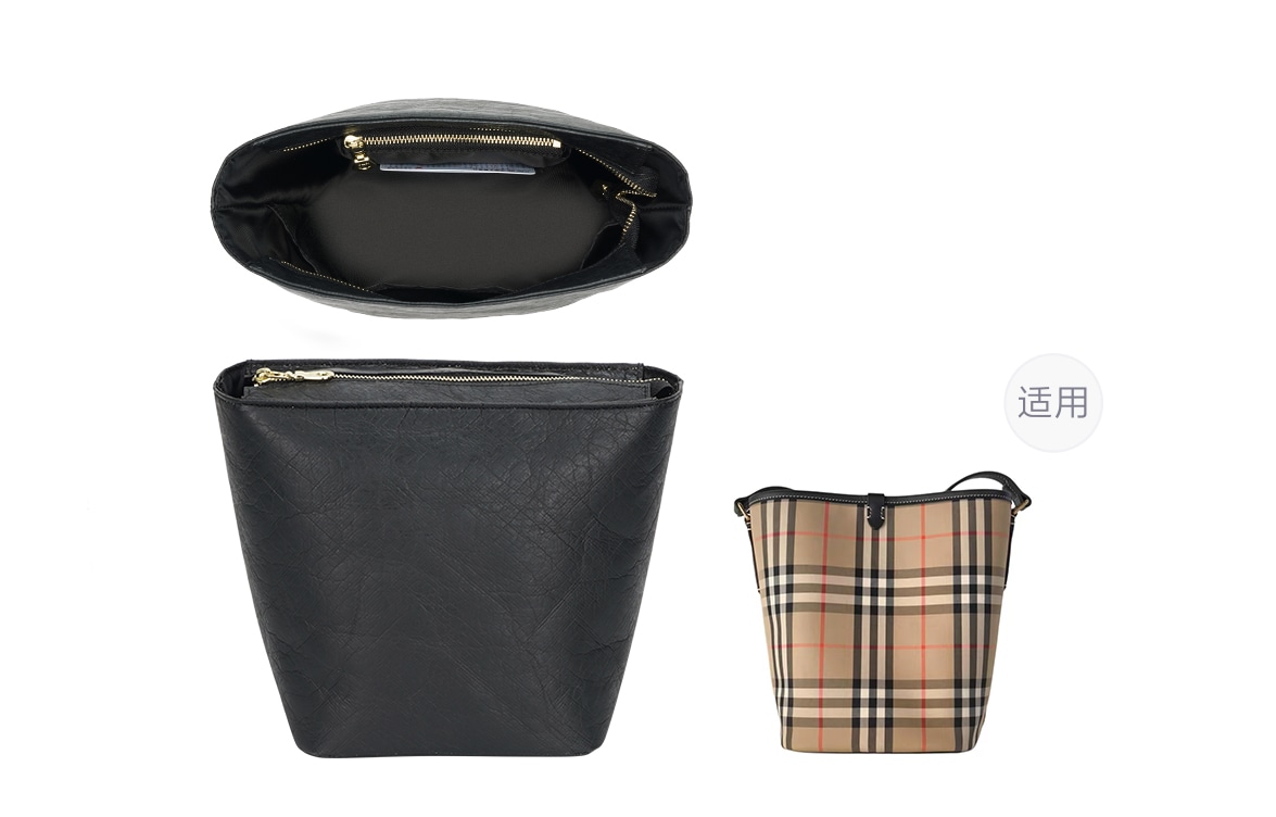 古蚁GUYI GUYI Burberry 18 Bucket Bag Insert