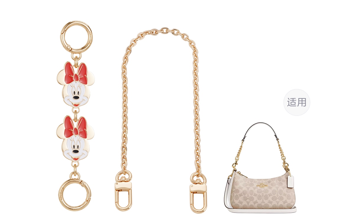 古蚁GUYI GUYI Disney COACH Teri 24