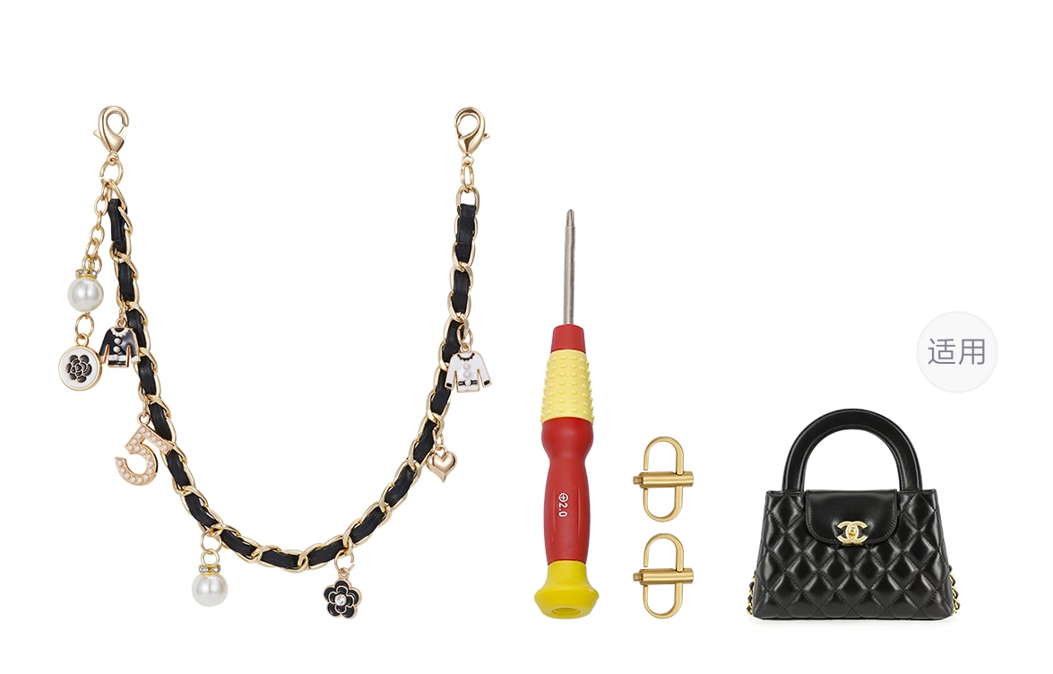 Guyi CHANEL 23K Kelly diy — фото 3