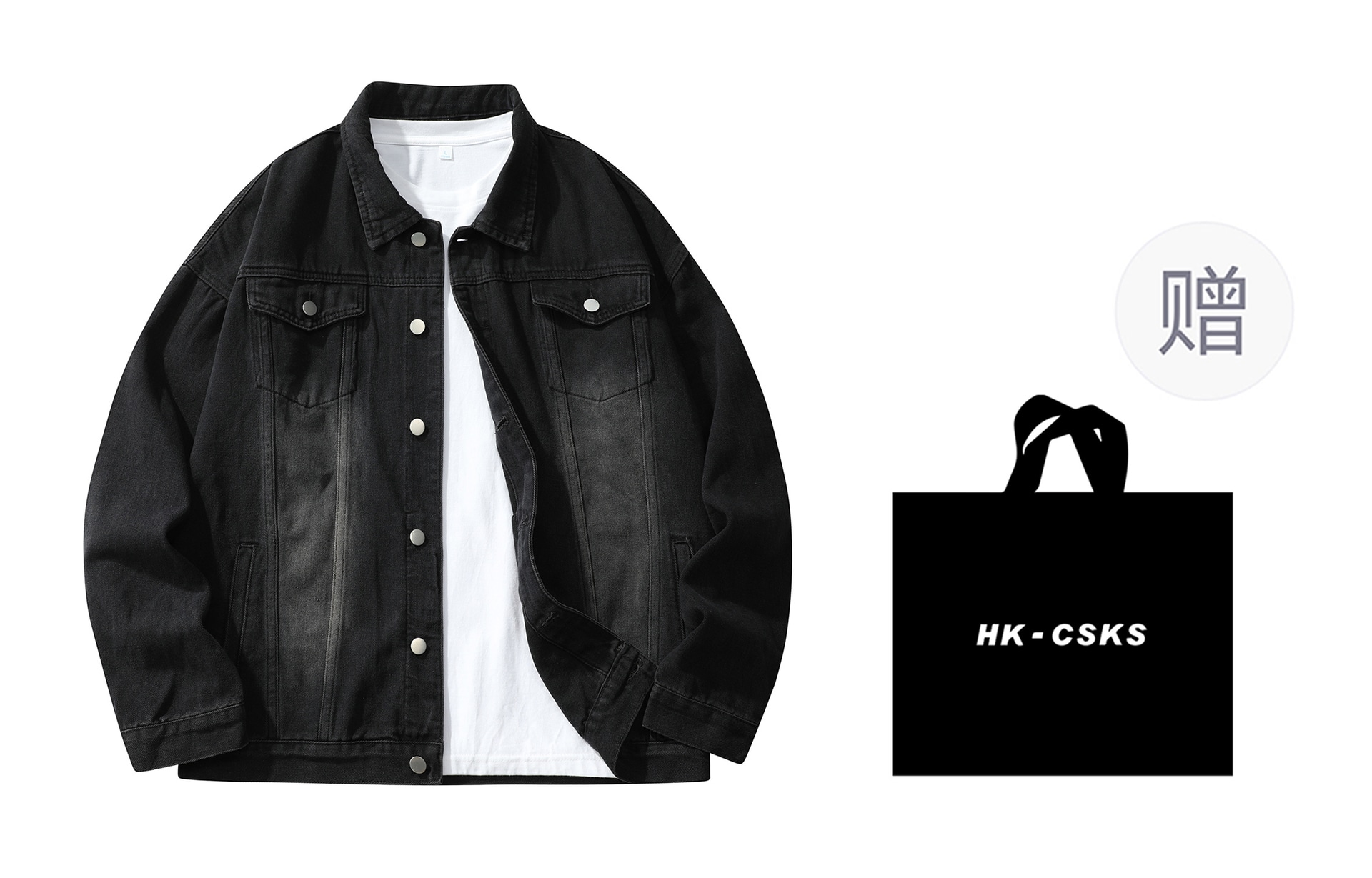CSKS Denim Jacket