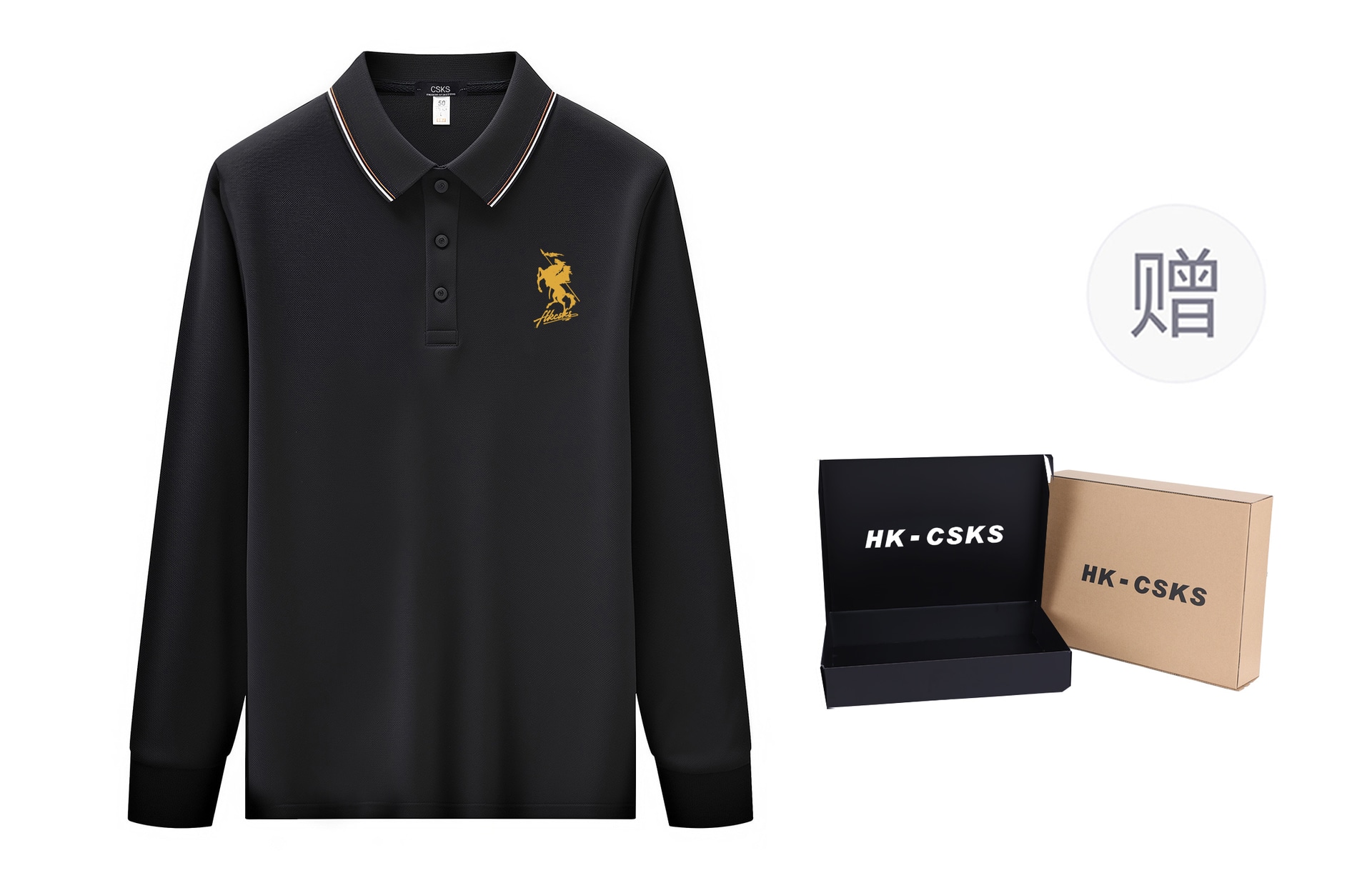 CSKS LogoPoloPolo