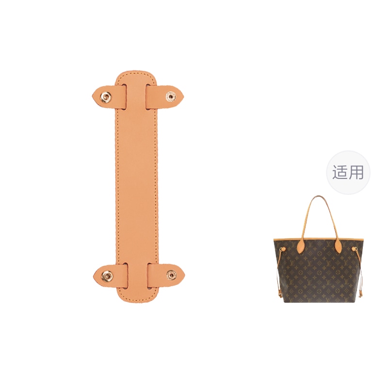 FANJI LV neverfull