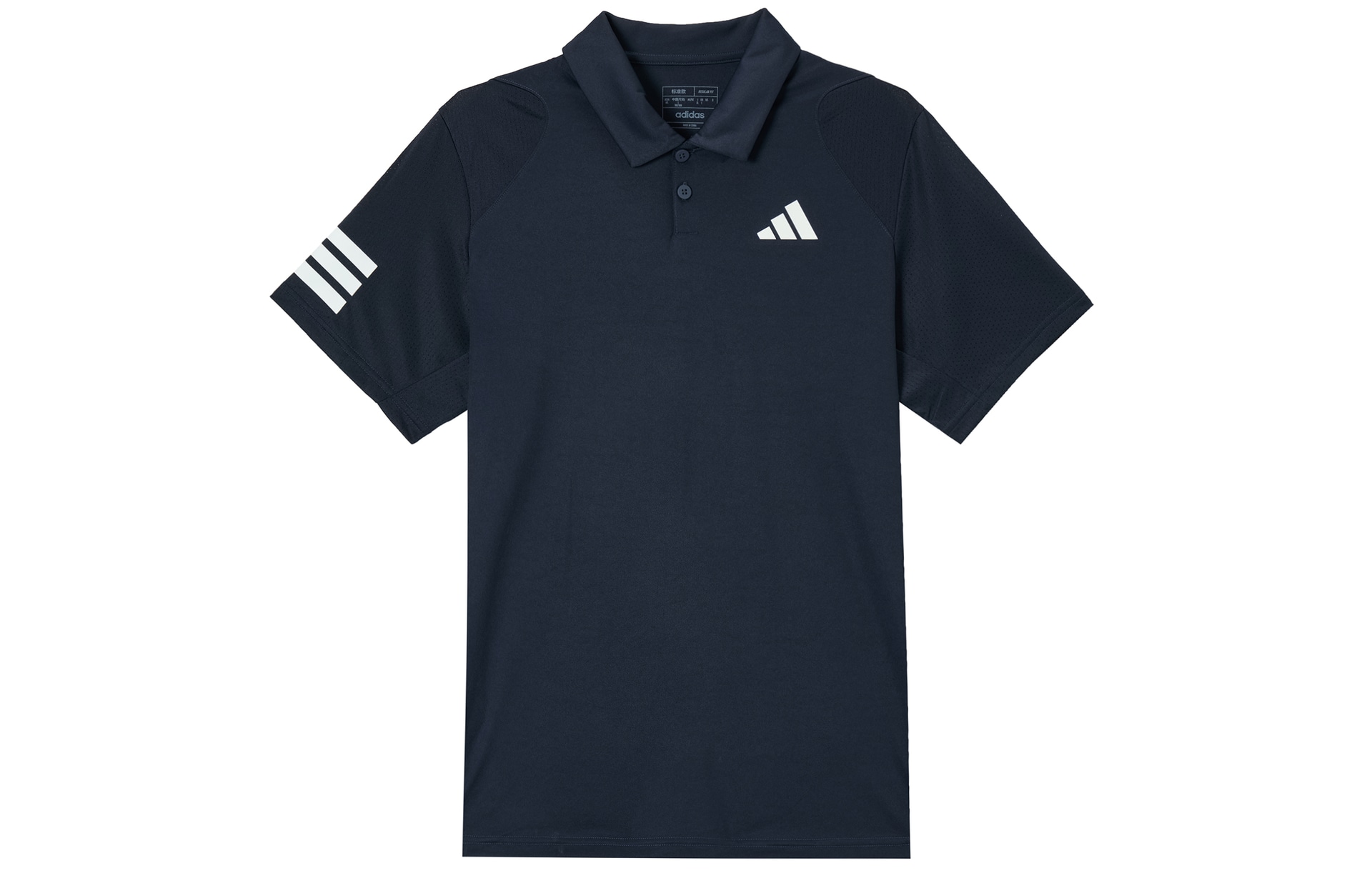 Adidas Polo