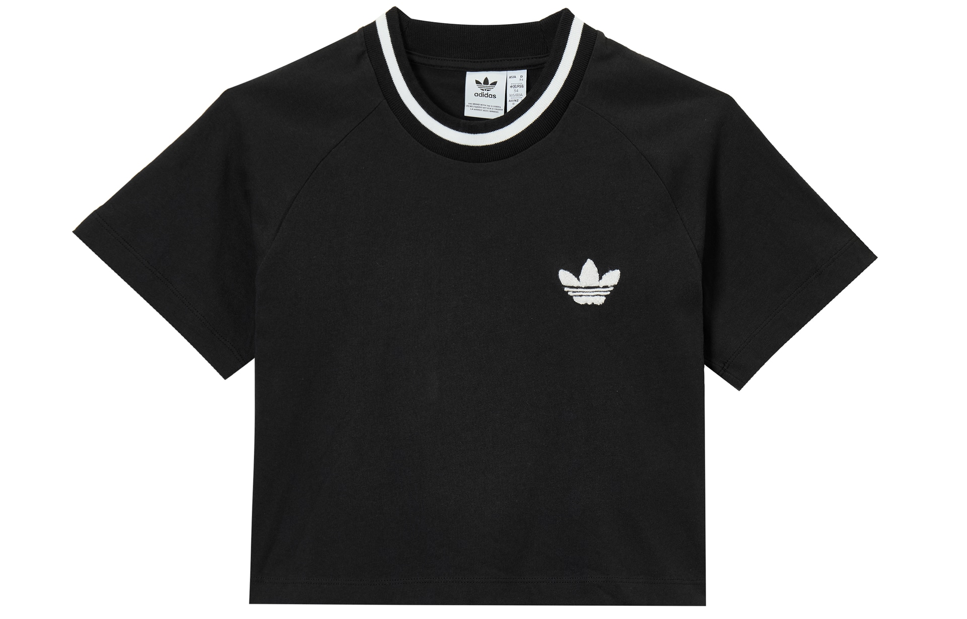 Adidas originals Cropped Tee LogoT