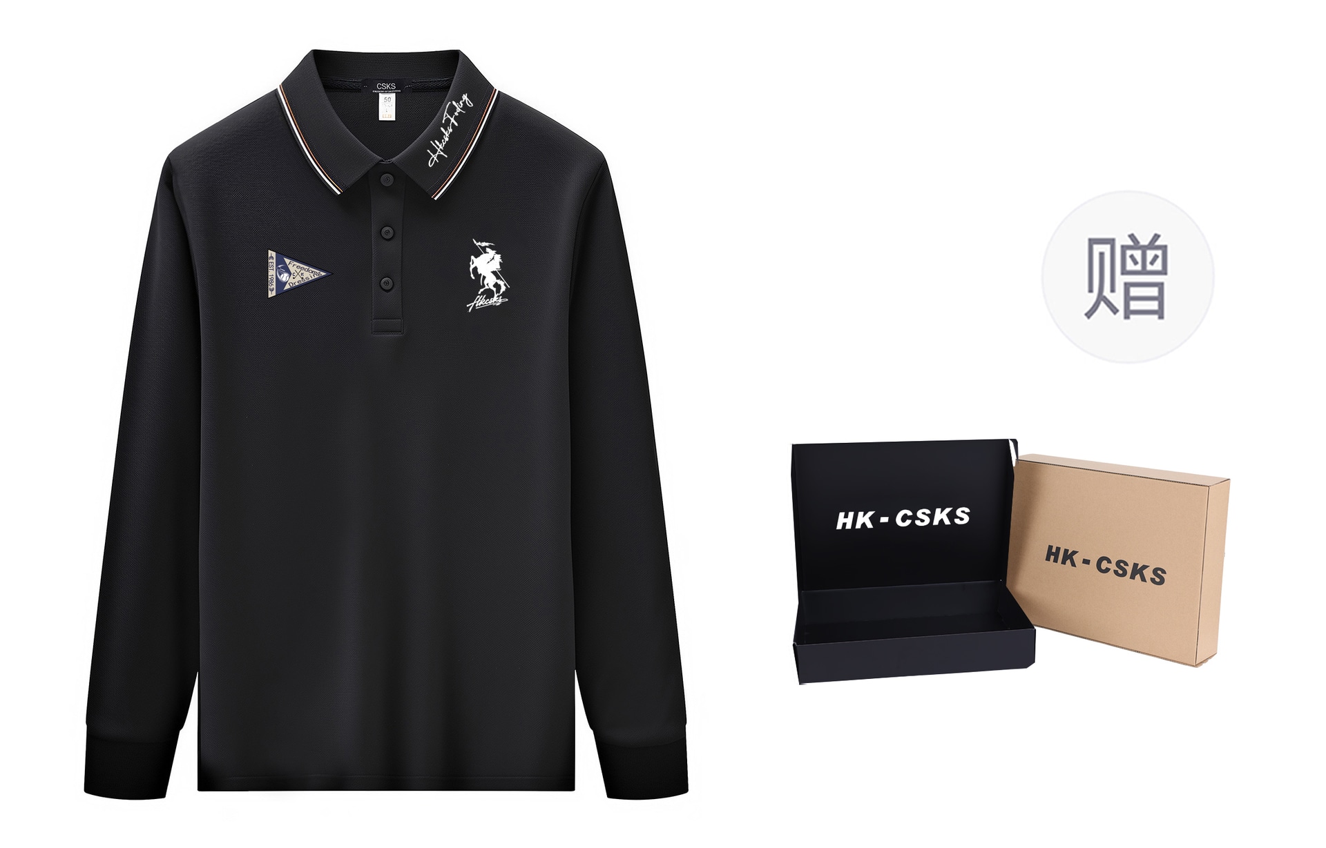 CSKS LogoPolo