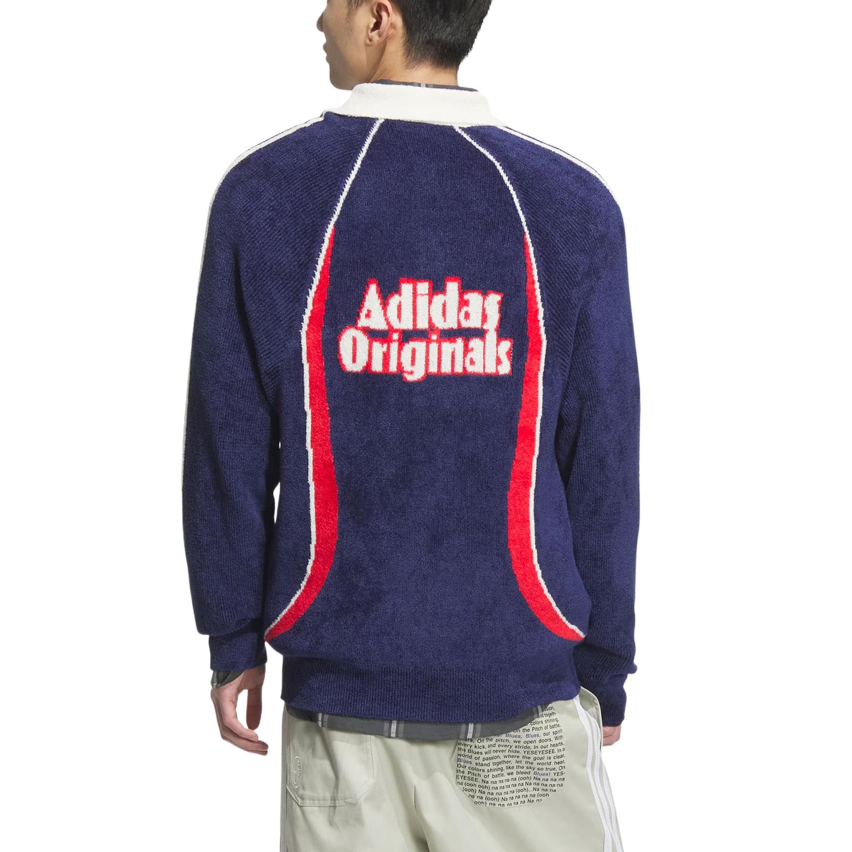 adidas originals adidas RS M Sweater — фото 2