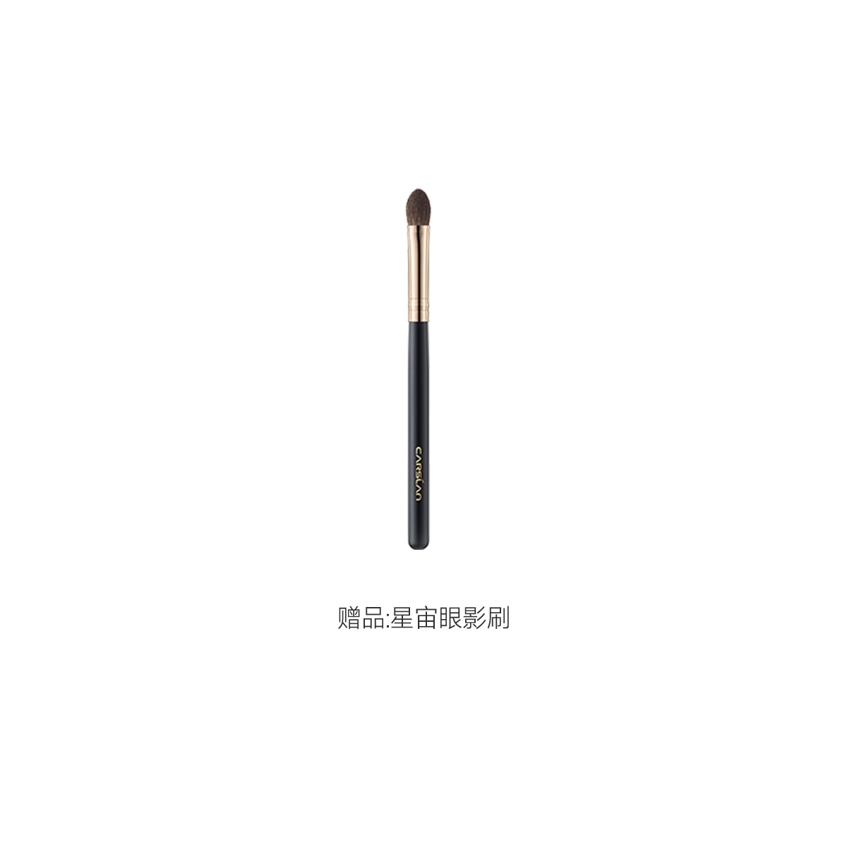 卡姿兰 (Арт. 十色眼影综合盘(常规+综合盘)) — фото 11