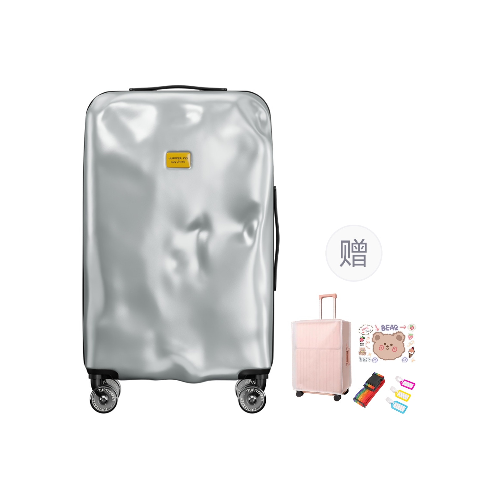 JUPITER FLY 木星飞行 JUPITER FLY PC Trolley Case