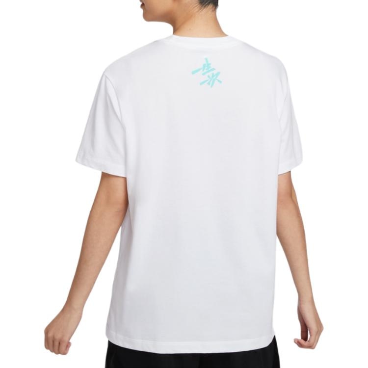 Nike SS23 CHBL" logo T — фото 3