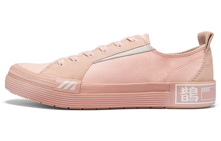 Кроссовки Mizuno Court SLow EC Light Pink