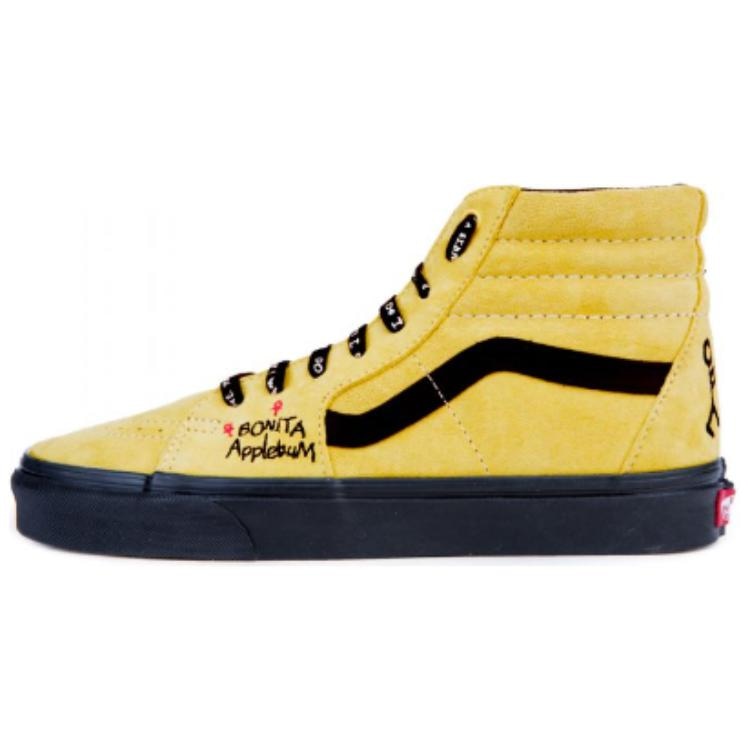 Кроссовки Vans ATCQ x Vans SK8 Tribe Called Quest Yellow