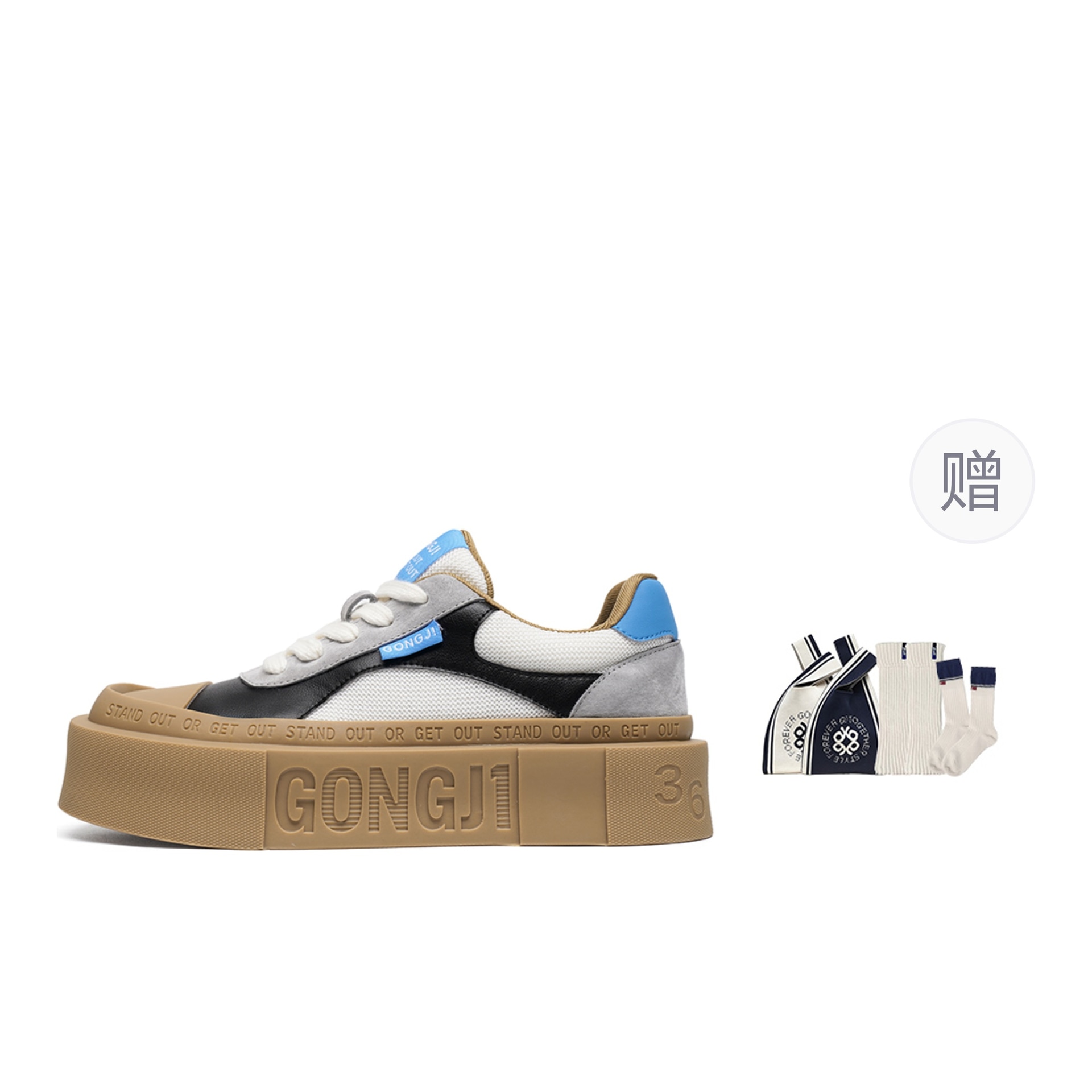 GONGJI