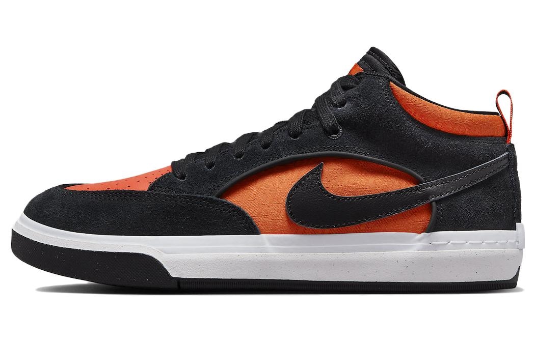 Кроссовки Nike SB React Leo "Electro Orange"