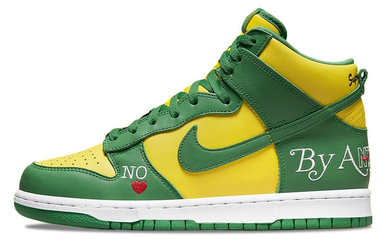 Supreme x Nike Dunk High "Brazil"