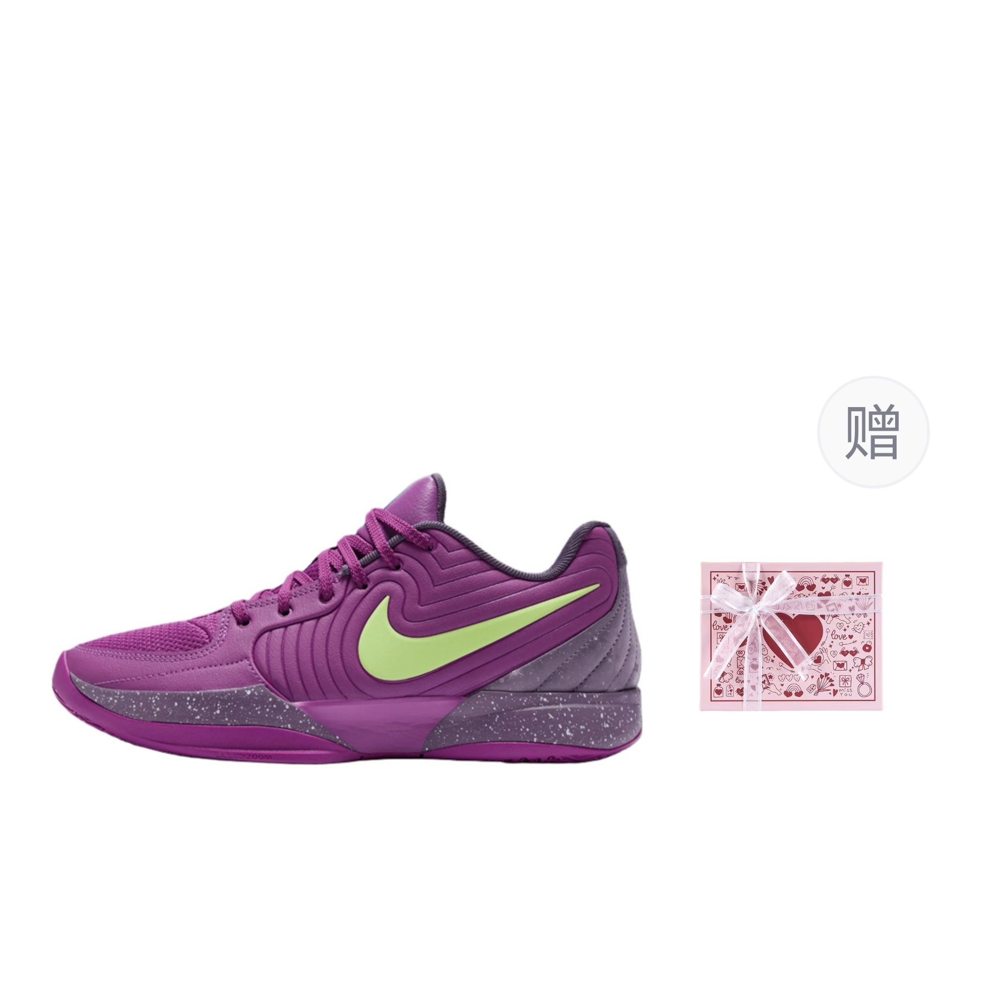 Nike Ja 2 EP