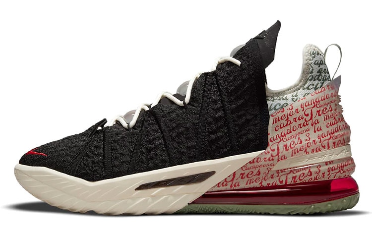 Nike LeBron 18 EP