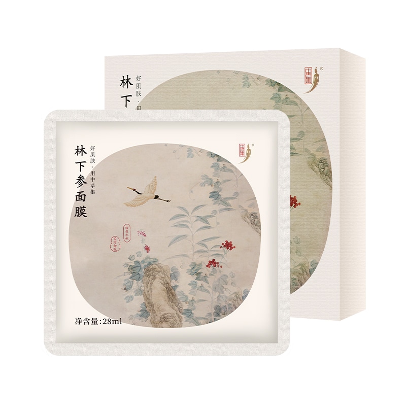 中草集 28ml*7