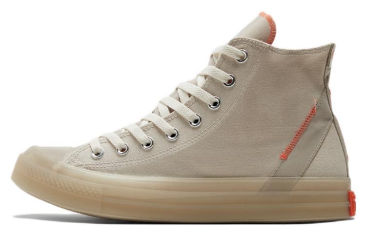 Converse All Star CX Desert