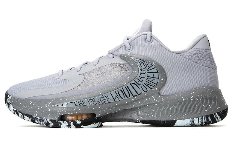 Nike Zoom Freak 4 EP