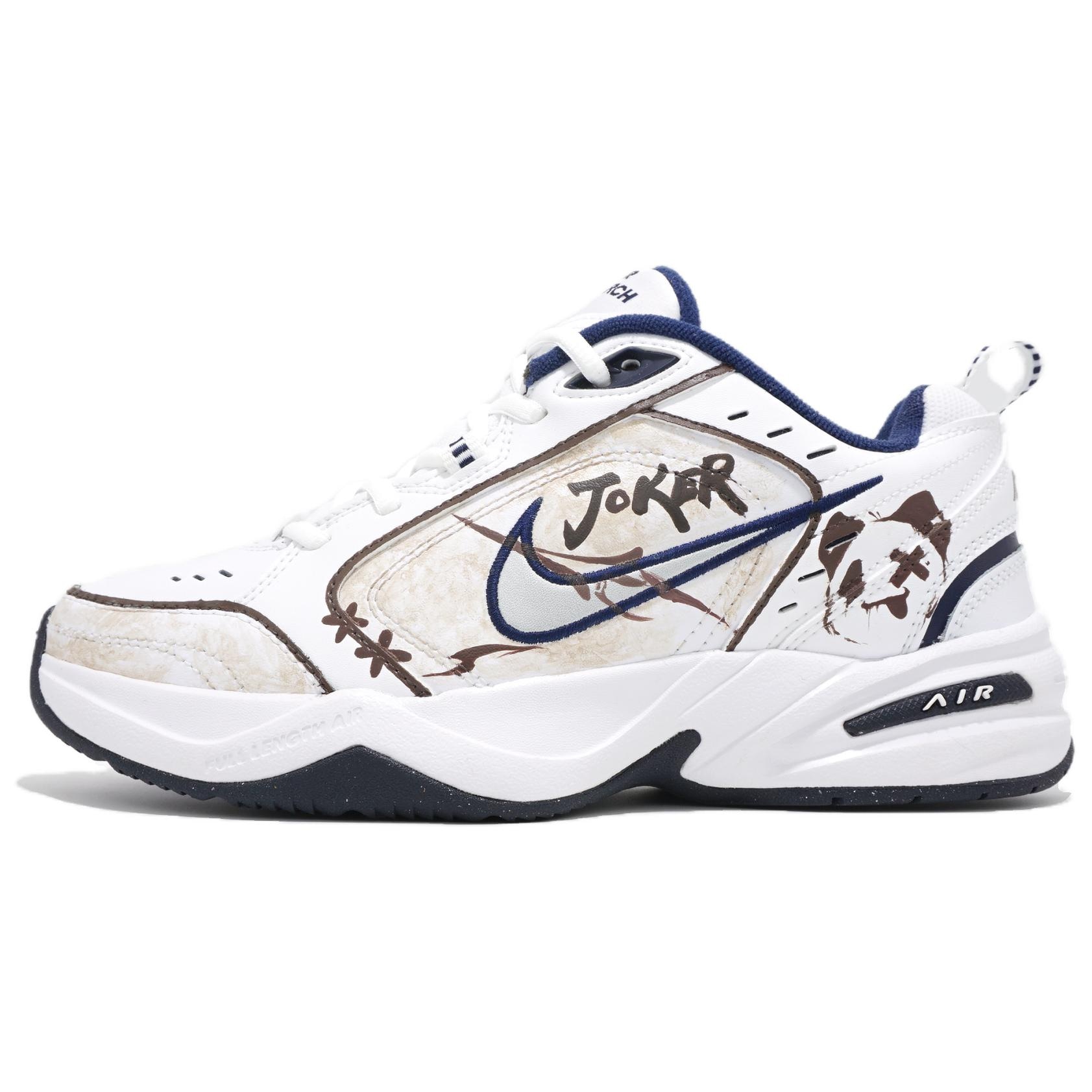 Nike Air Monarch 4 White Brown