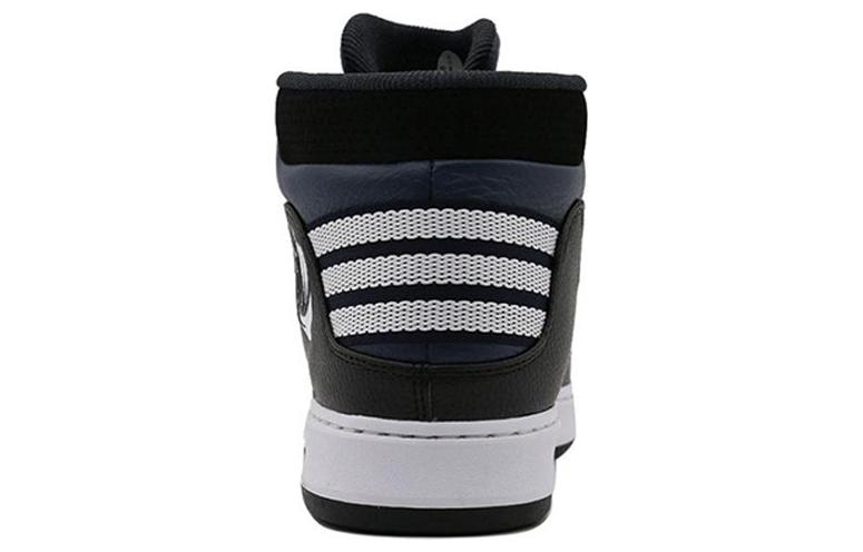 Adidas Баскетбол (Арт. AQ7390) — фото 2