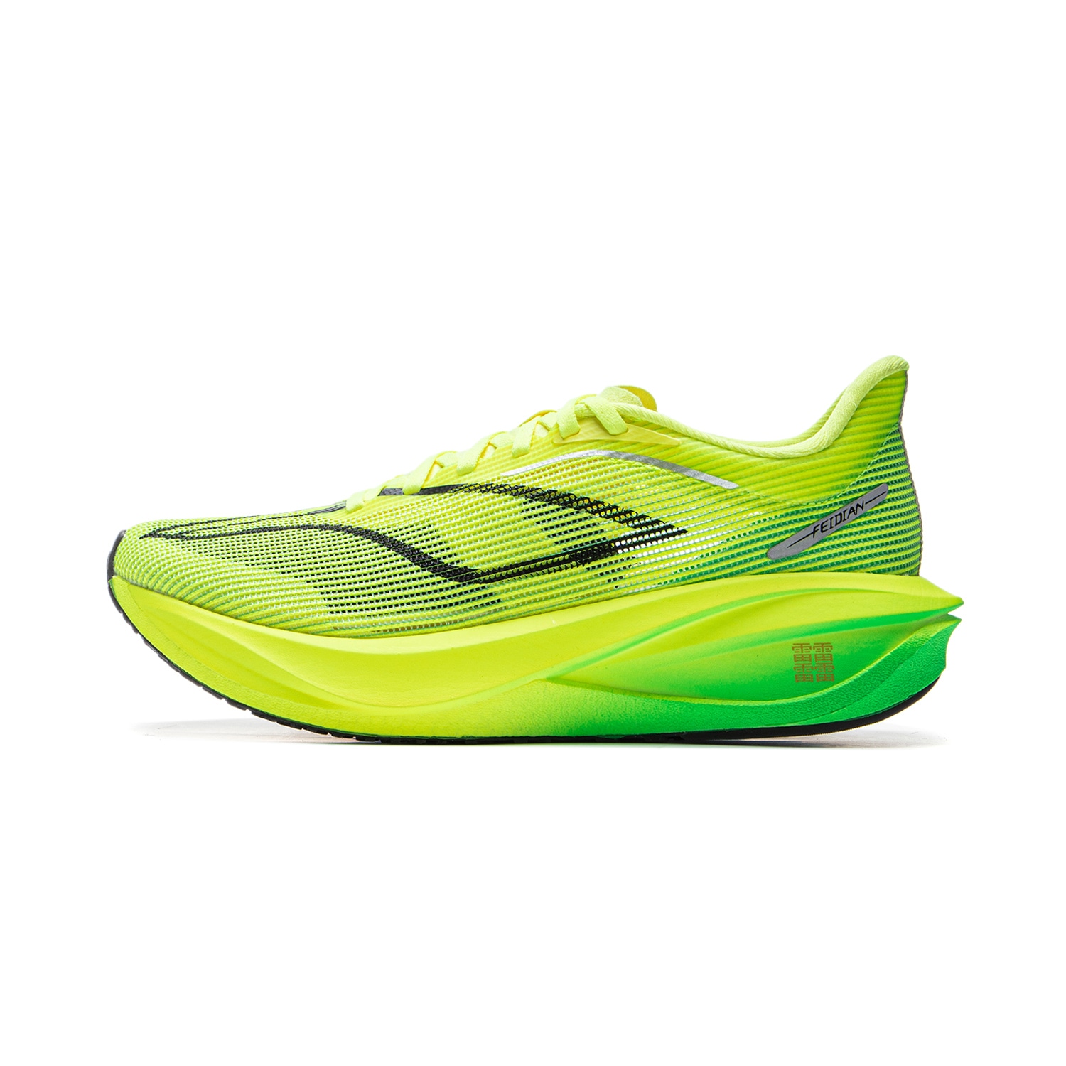 李宁 LiNing Feidian 5 Challenger Yellow