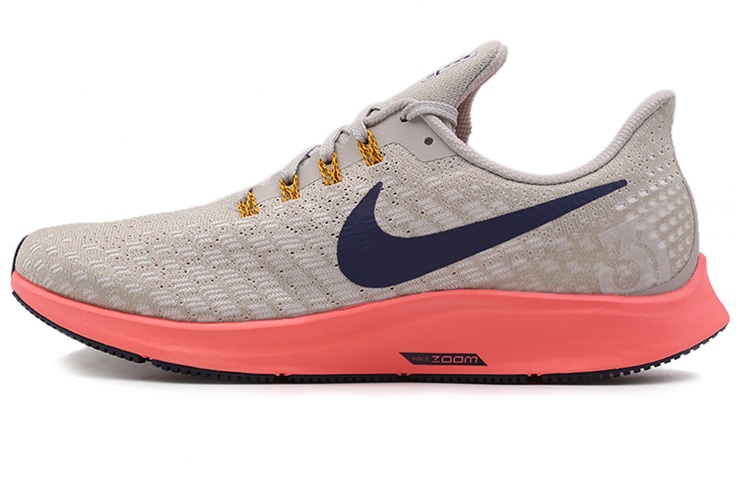 Nike Pegasus 35 Brown