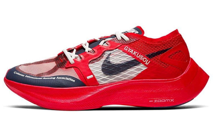 Nike Running Shoes Red