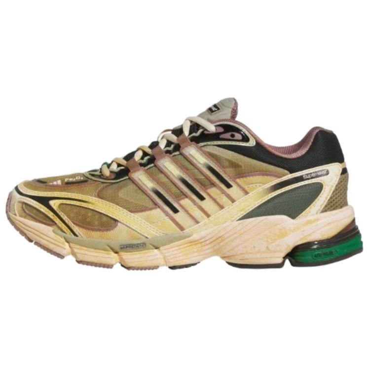 Adidas Cushion 7 "Mars"