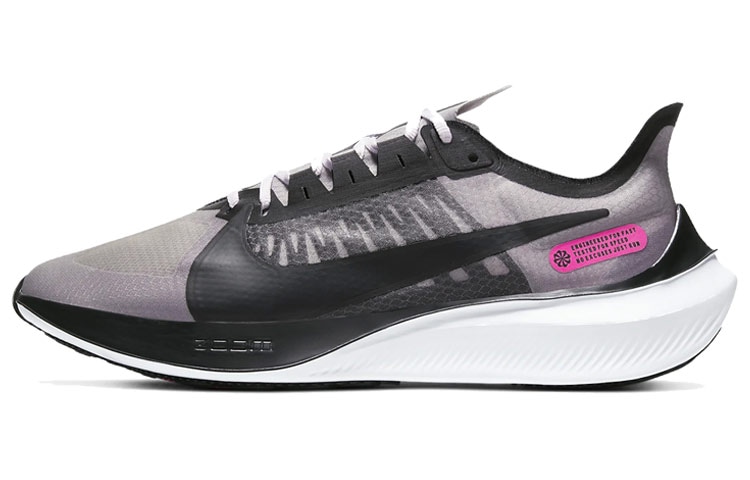 Nike Zoom Gravity 1