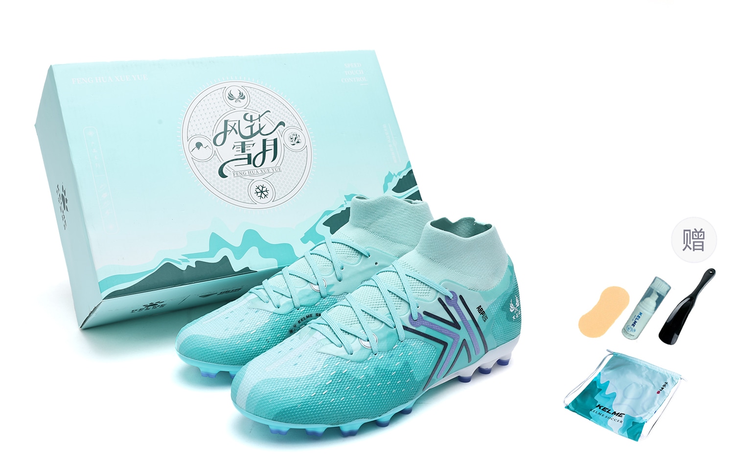 卡尔美/KELME KELME 5.0 MG