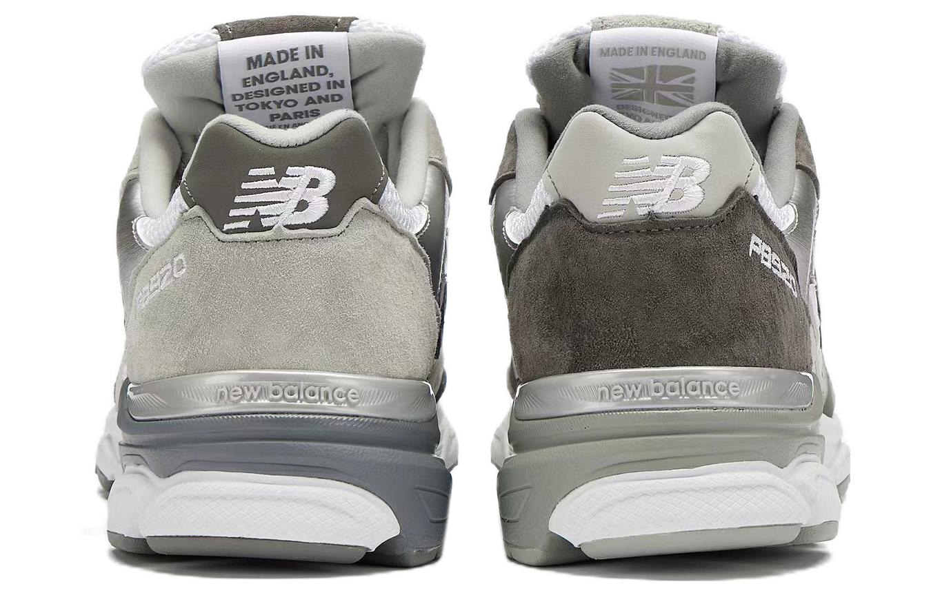New Balance Бег (Арт. M920PPB) — фото 5