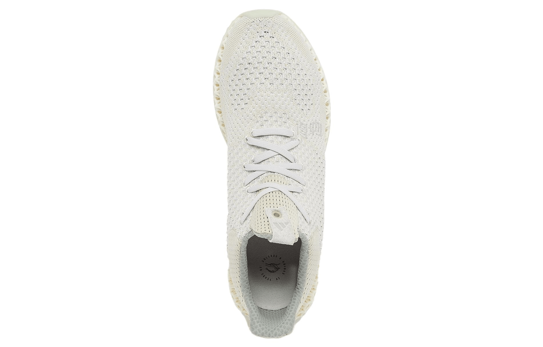 Adidas Solebox x adidas Ultraboost 4D Consortium Tribute to 2016 — фото 3