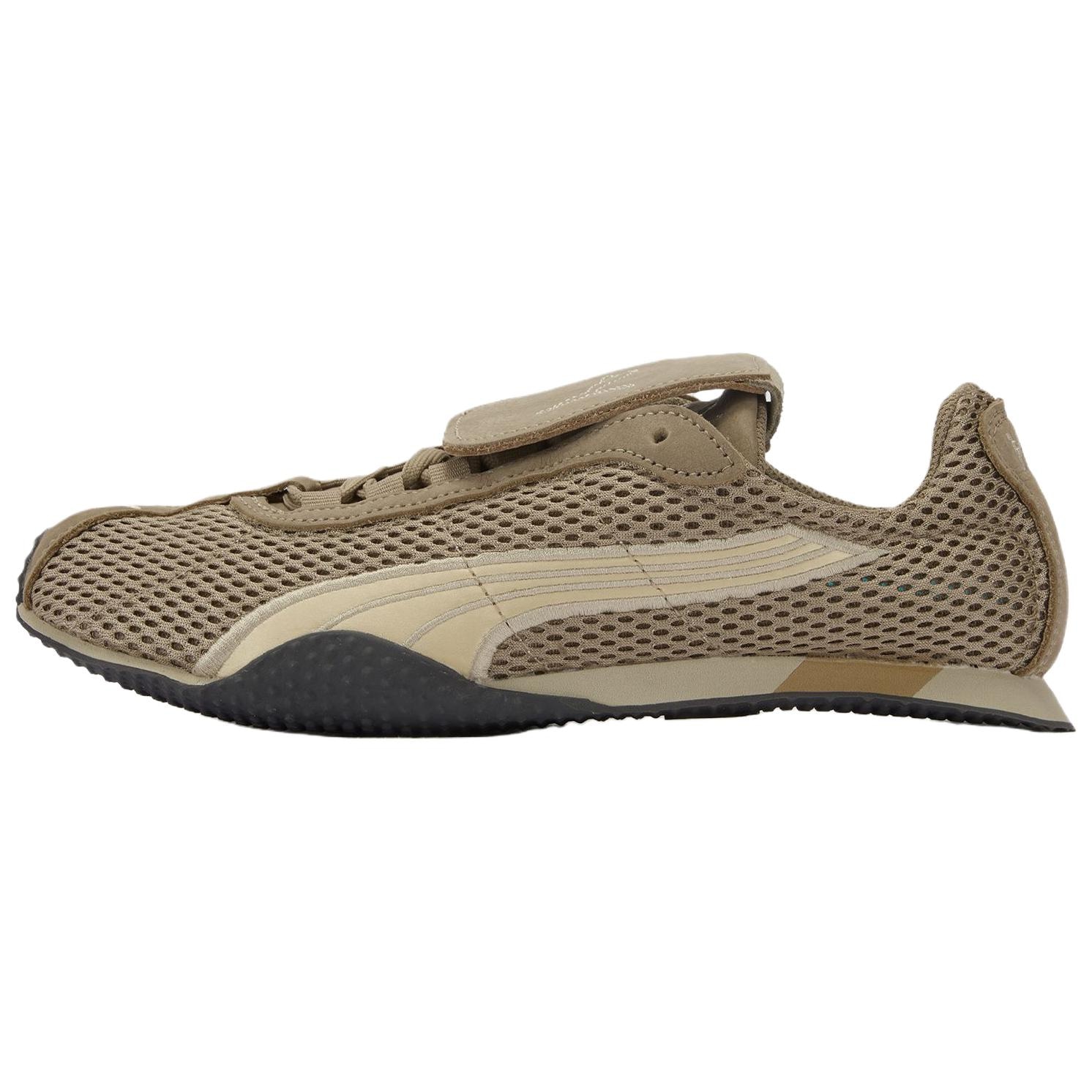 Puma Open Yy x PUMA H-Street