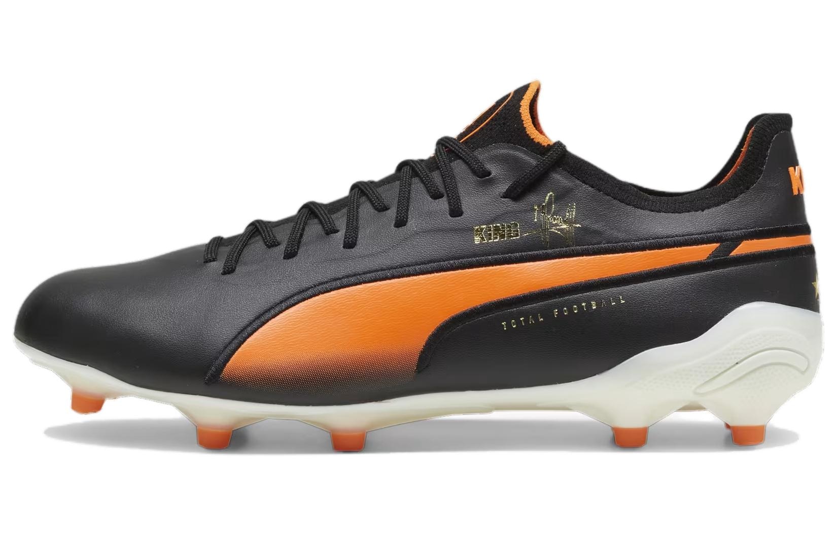 Puma King Ultimate AGFG