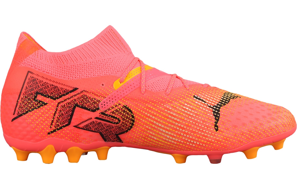 Puma Future Ultimate MG — фото 1