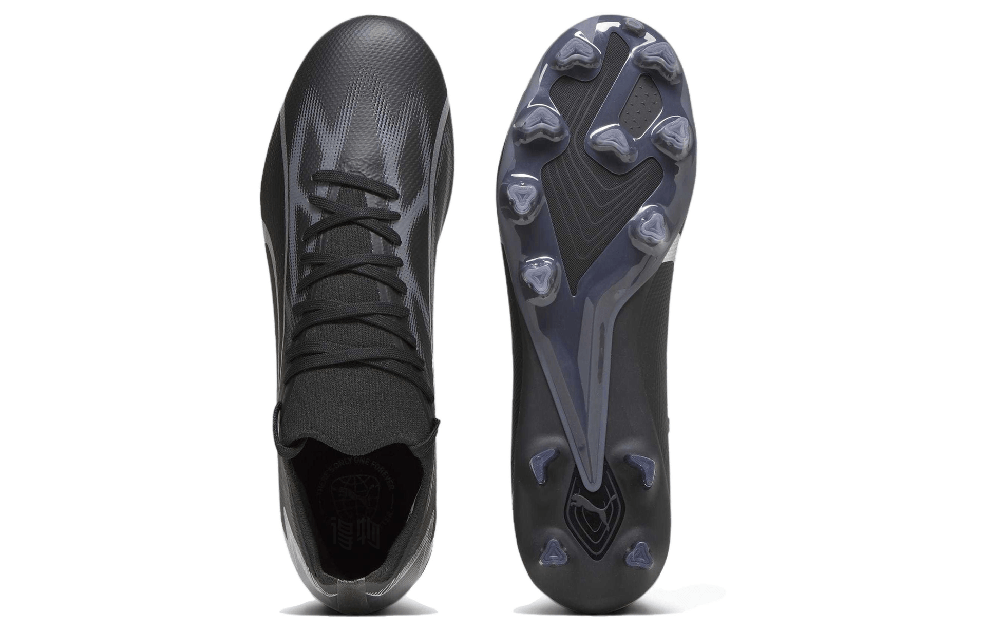 Puma Ultra Match — фото 3